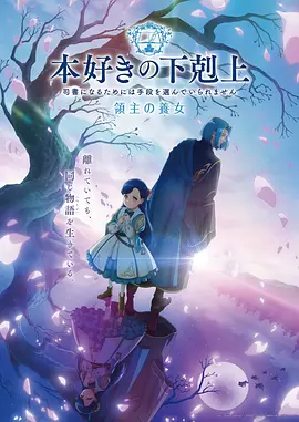 星轨拾荒者 科幻动漫番剧
