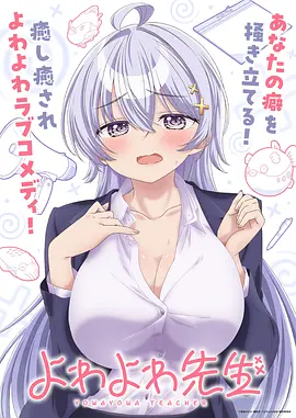 墨色江湖 国漫武侠番剧