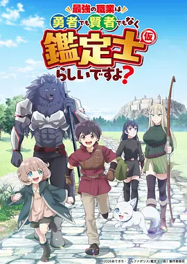第九封印 热血动漫