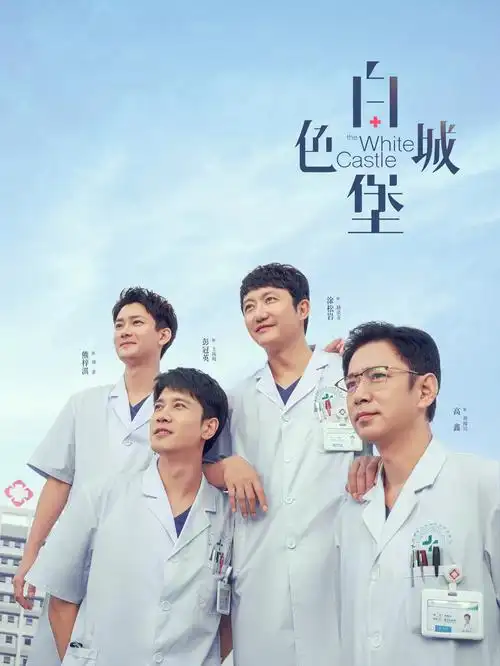 暗涌之城 犯罪悬疑剧全集